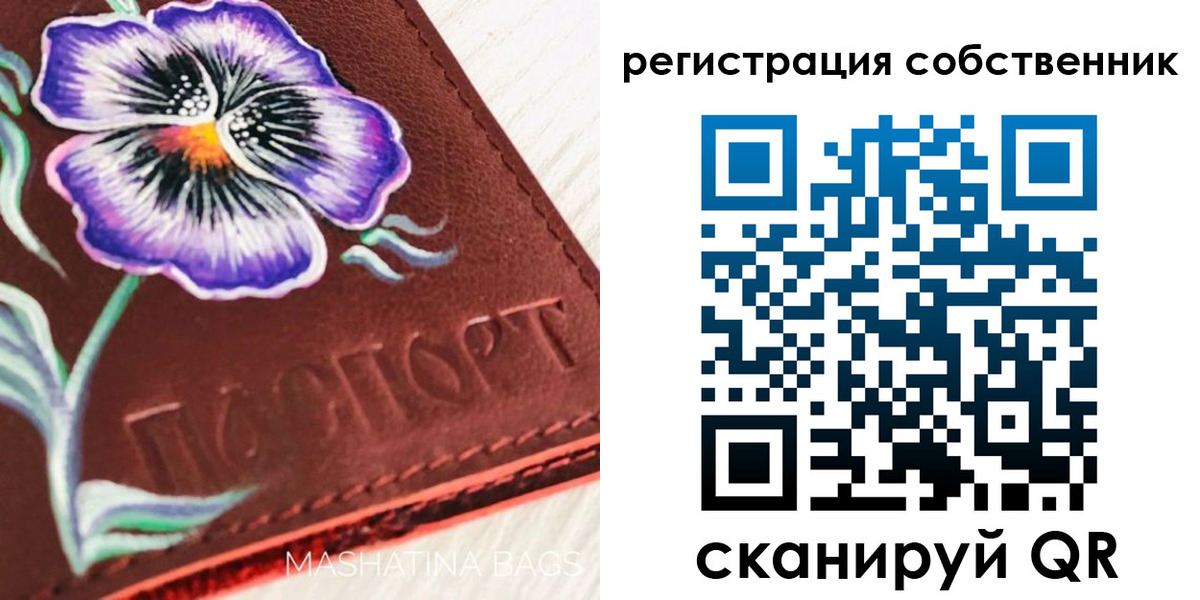 регистрация в Каменск-Уральске