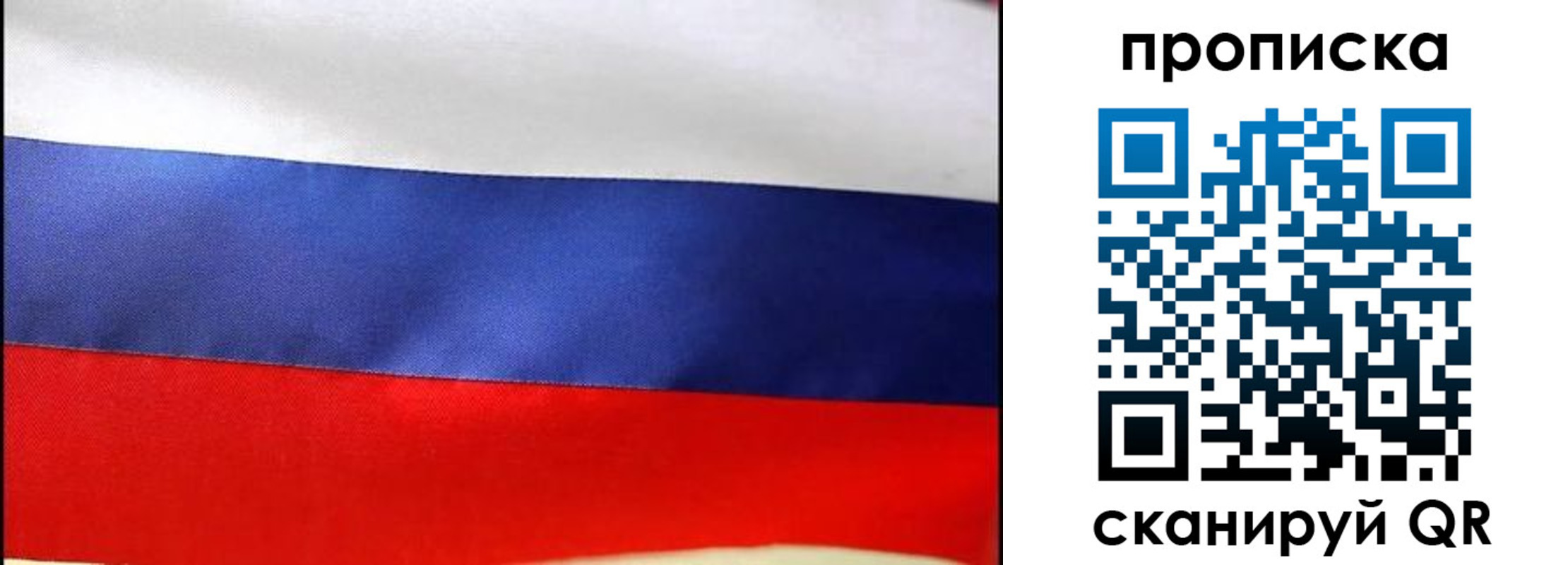 временная регистрация адрес в Каменск-Уральске