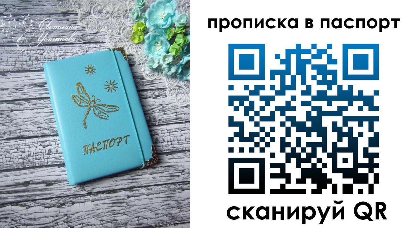регистрация в Каменск-Уральске