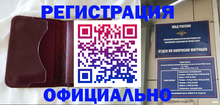 временная регистрация госуслуги в Каменск-Уральске