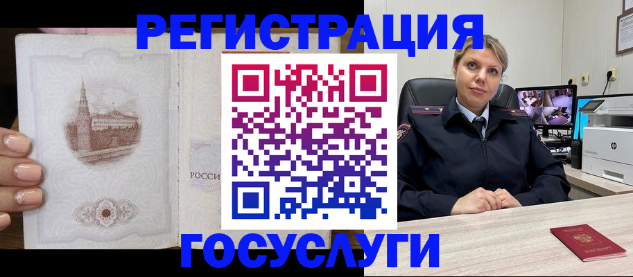 прописка для кредита в Каменск-Уральске