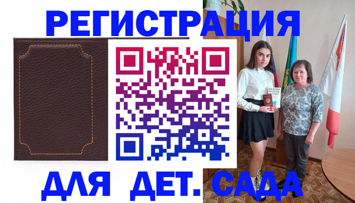 пропишу в квартире в Каменск-Уральске